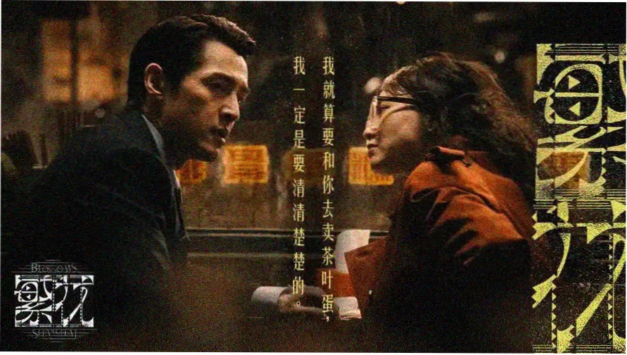 年轻的母亲3完整版 主视觉海报