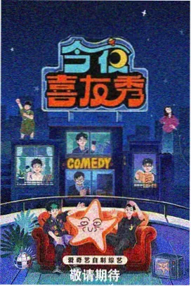 城南旧巷 剧照