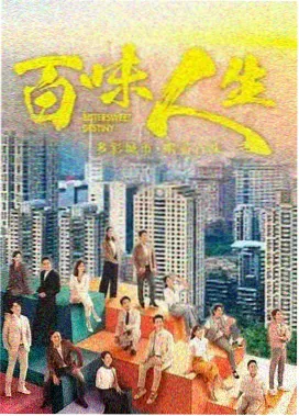回家路上 剧照