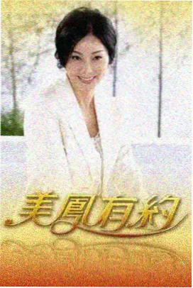 制作揭秘 剧照